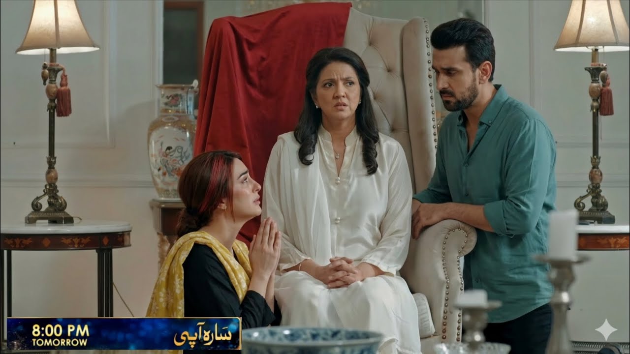 Sara Aapi Episode 14 Teaser | Sara Aapi Episode 14 promo | Sara Aapi drama | Sara Api 14