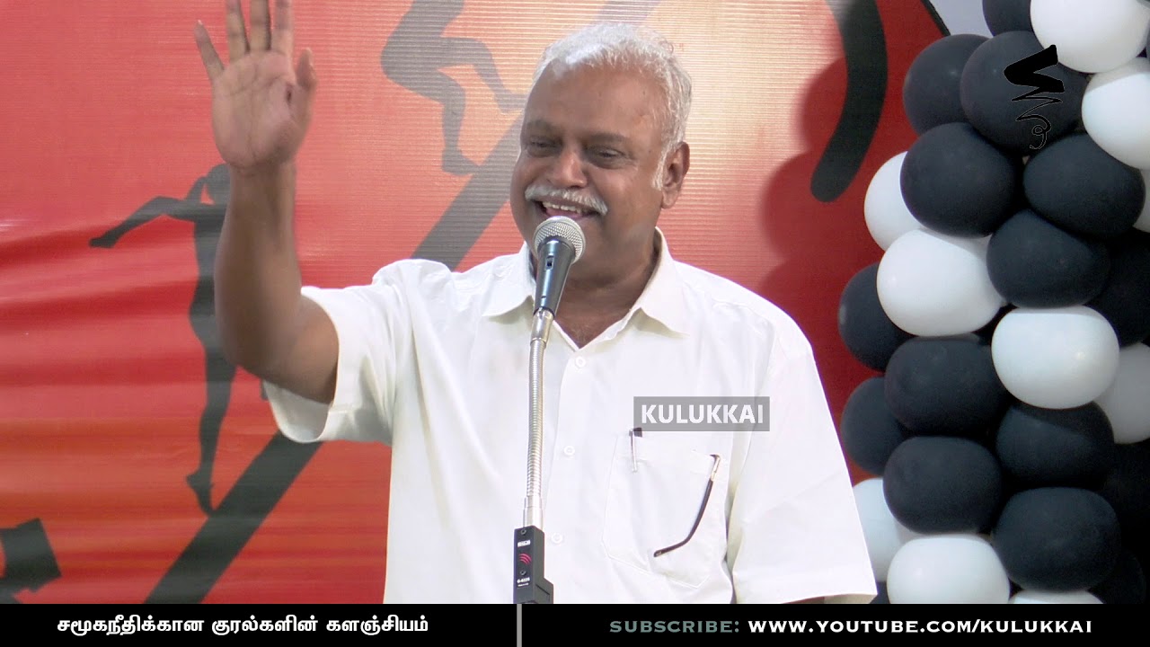பெருமைகொள்ளவேண்டாம்; இன்றும் நாம் சூத்திரர்களே | செந்தலை கவுதமன்| Senthalai Gowthaman