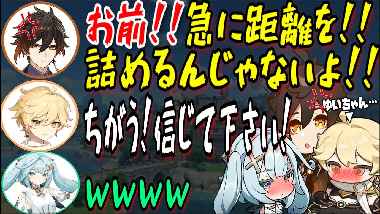 【原神】堀江由衣を