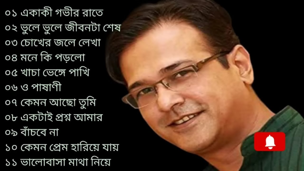Best Collection Of ASIF AKBAR | ASIF COLLECTION | SAD SONG OF ASIF