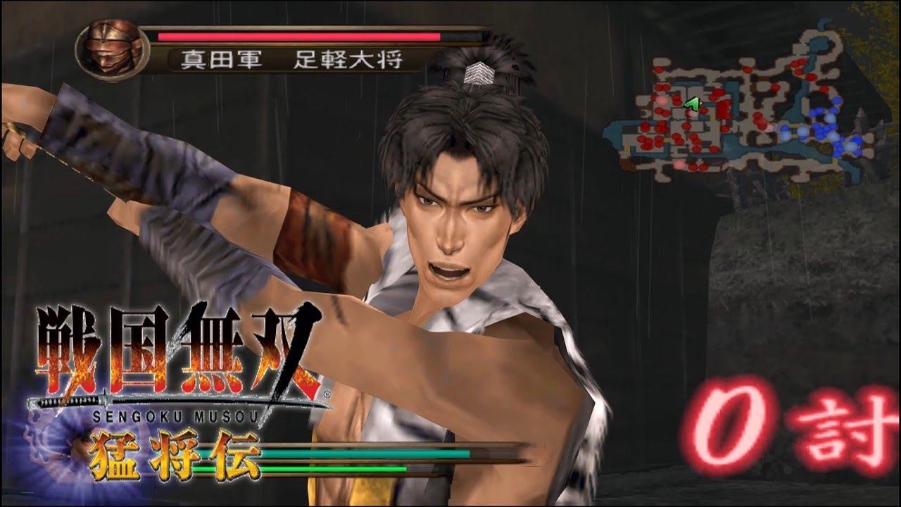 【戦国無双 猛将伝】新武将の章：上田城攻略戦 無護衛、味方無敗走、全撃破【難易度:地獄】