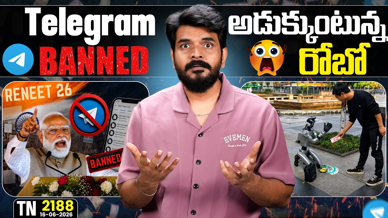 Tech News 2188 || Telegram Ban, iPhone 18 Pro series, OPPO Reno 16, AMD AI PC, Unitree Robo.Etc..