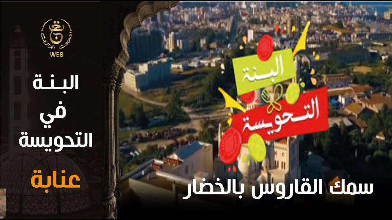 برنامج 