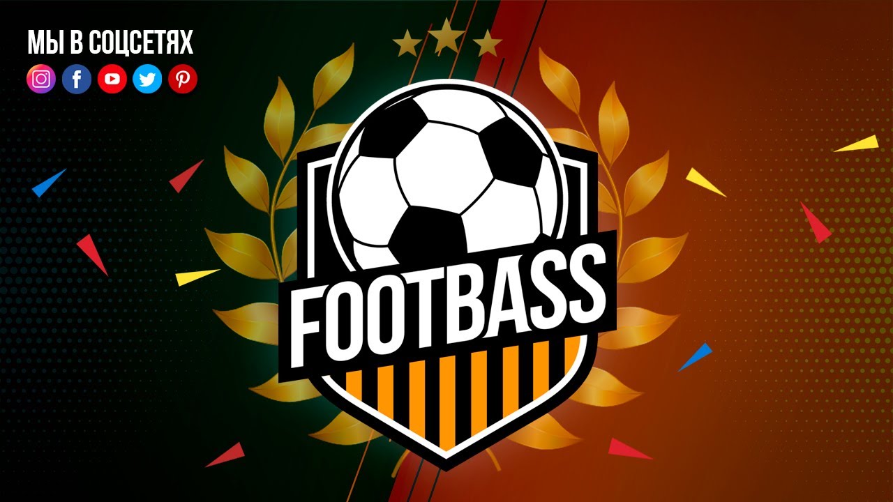 Трейлер канала FOOTBASS