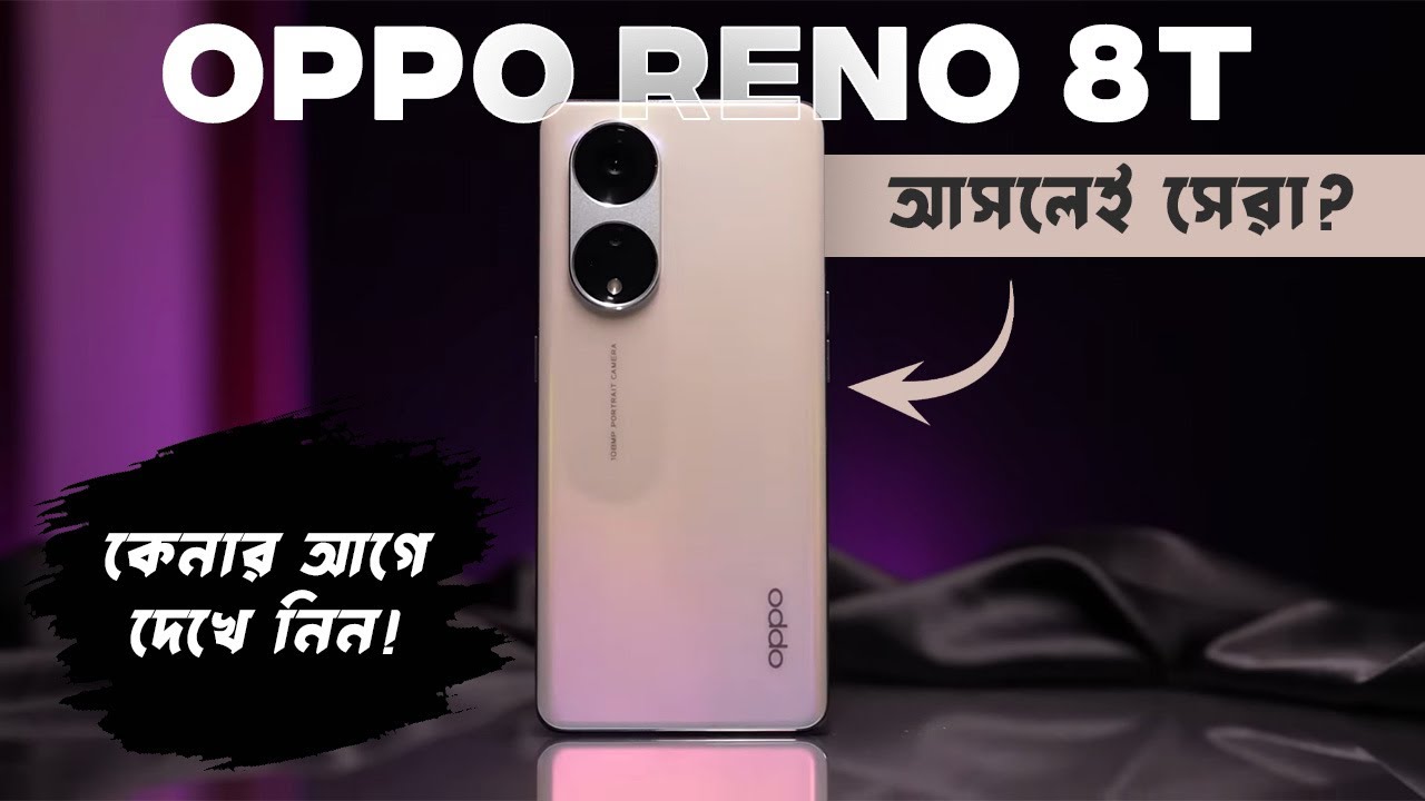 OPPO Reno 8T 5G Review - *must watch before buying* 😱 Oppo reno 8t 5g price in Bangladesh