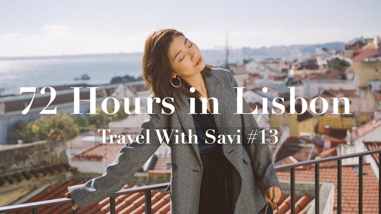 我在里斯本的72小时丨Travel With Savi #13丨Savislook