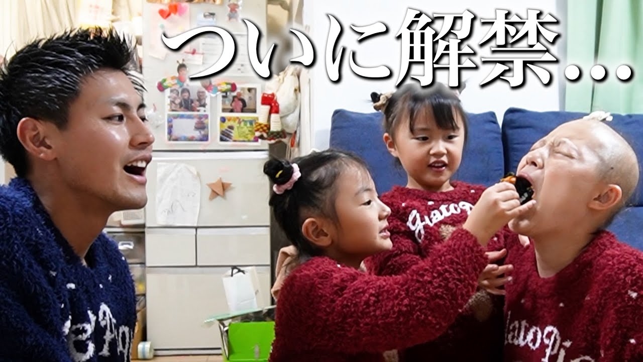 辛かった闘病中…ずっと禁止されていたアレをついに解禁‼︎【謹賀新年】