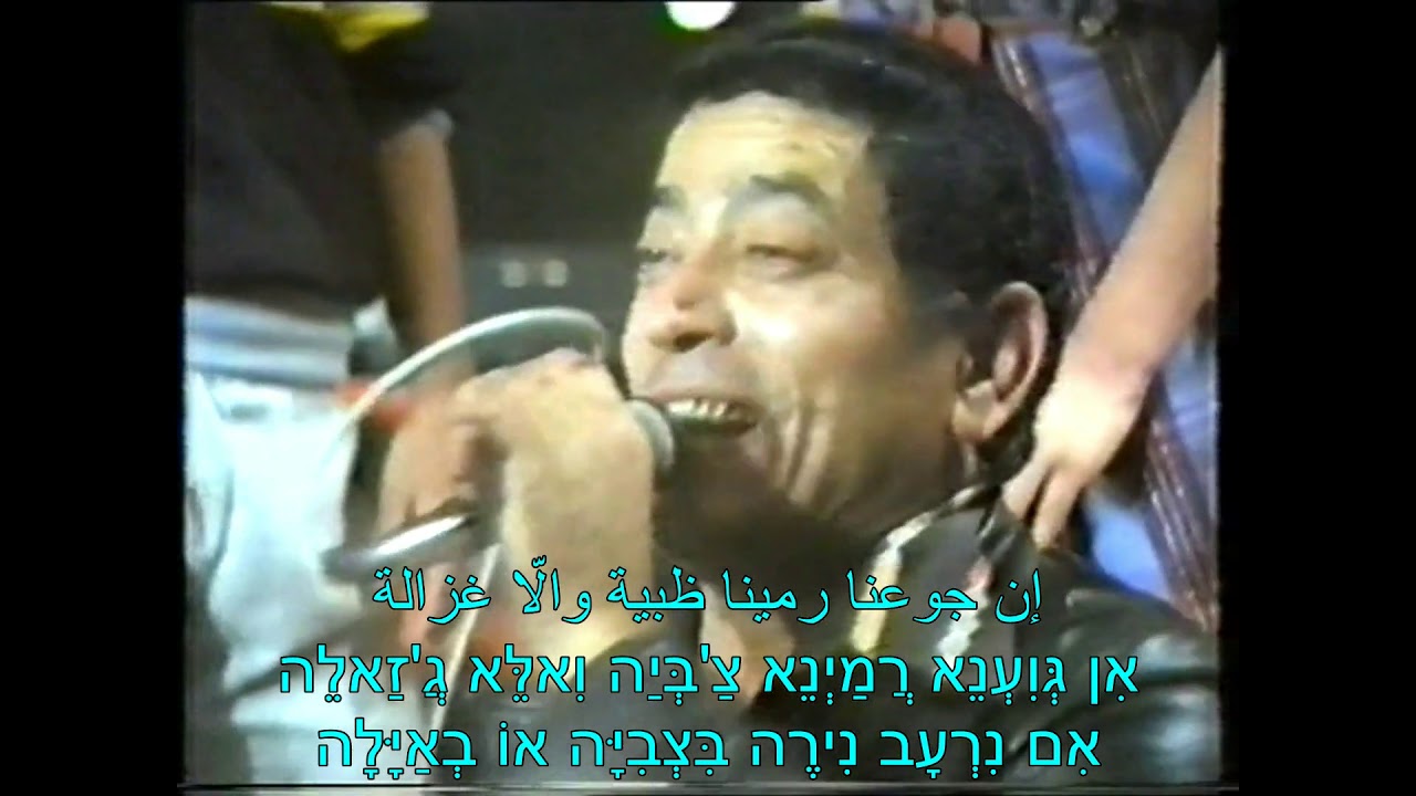 מחרוזת שלום צברי/סַעְלַיְךּ/منوّعات سعليك/سالم صبري/Itamar Pinhas