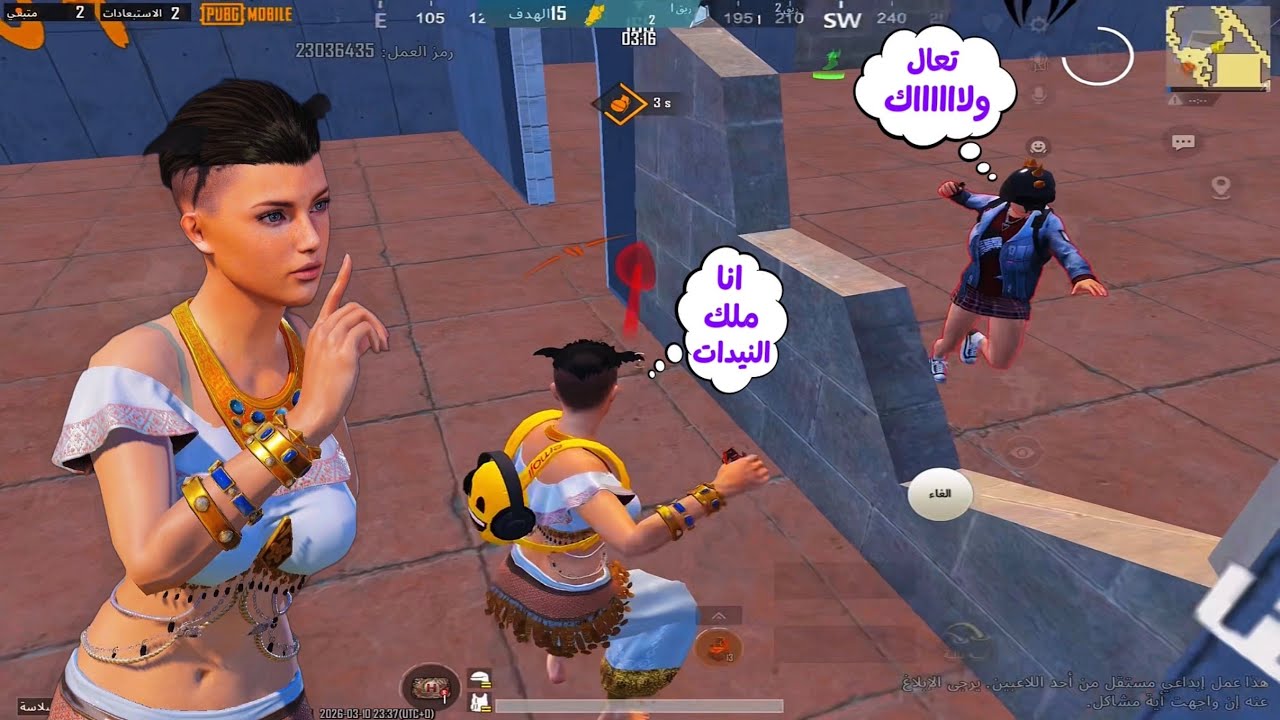 تحدي ( الأمير ستيفن ) 	VS ( اليوتيوبر عمار ) في مود النيدات 💣🔥
