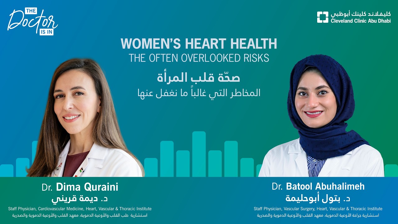 Women’s Heart Health, The Often Overlooked Risks