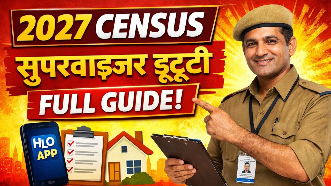 census supervisor duty | supervisor duty in census | supervisor duty and responsibility, #census2027