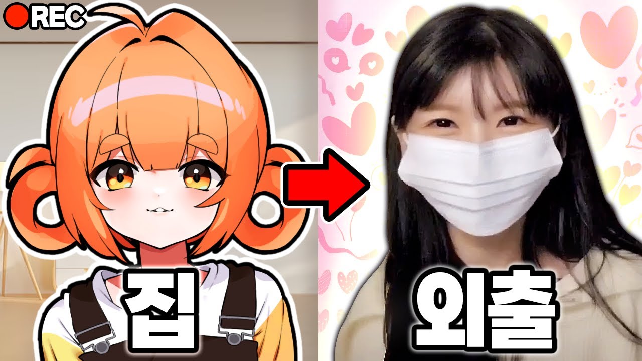 애들아~~오랜만에 밖에서 보네!! [픽셀모임]