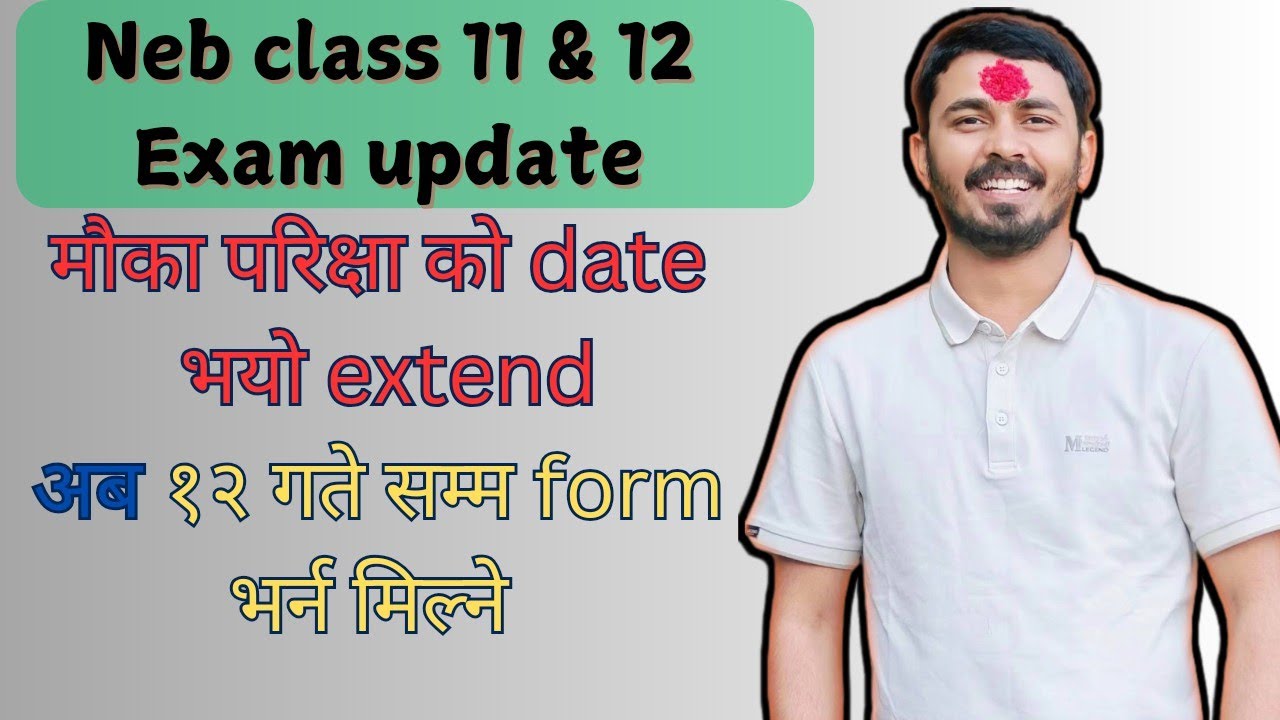 Chance exam Class 11 and 12 Date extended|Neb latest notice 2081