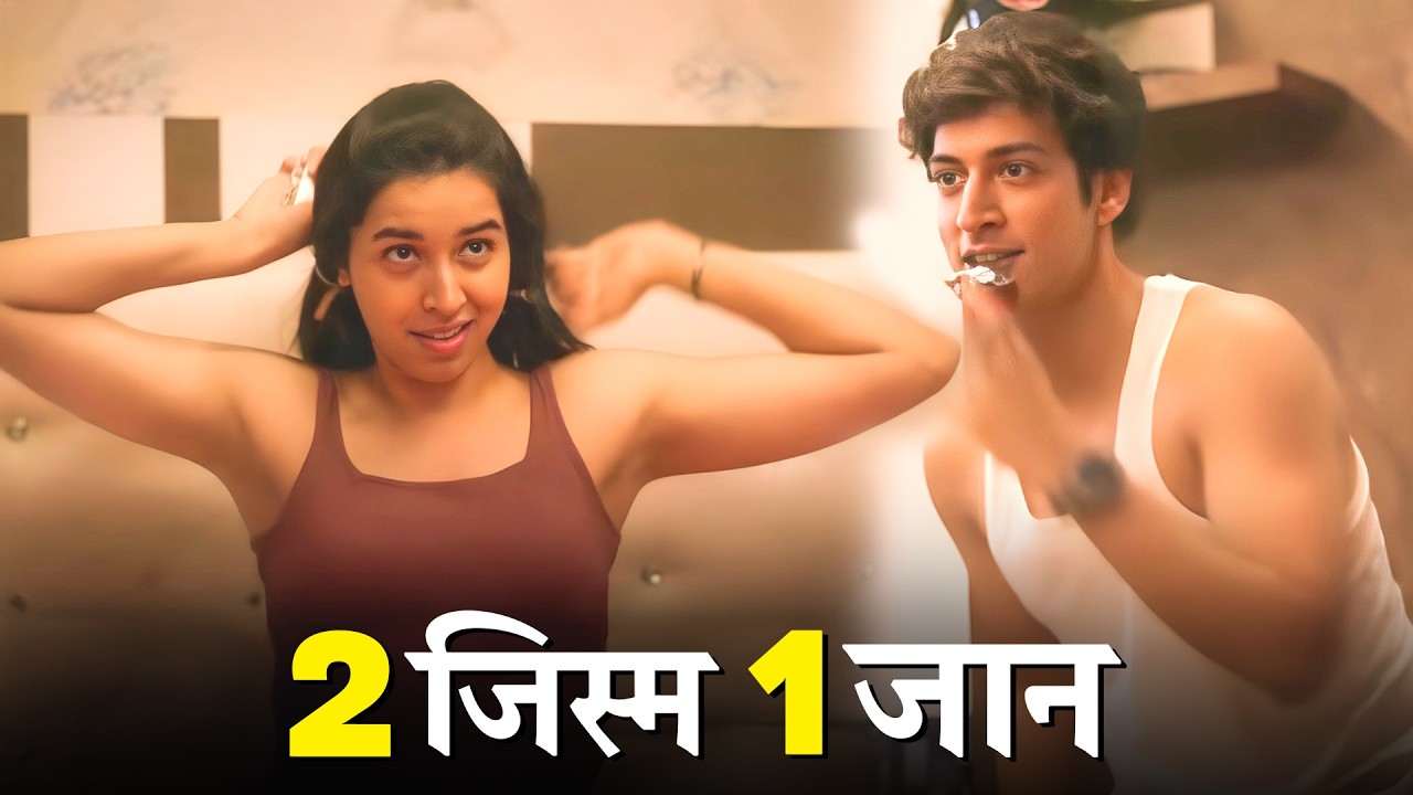 Jab Best Friend के bich Kuch kuch Hogaya 🙈😱Amber Girls | Best Romantic Web Series 2026