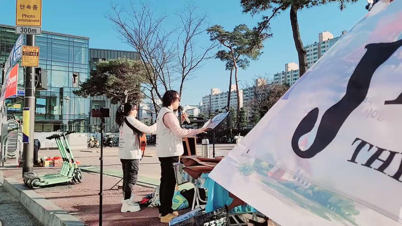 일산역 거리전도