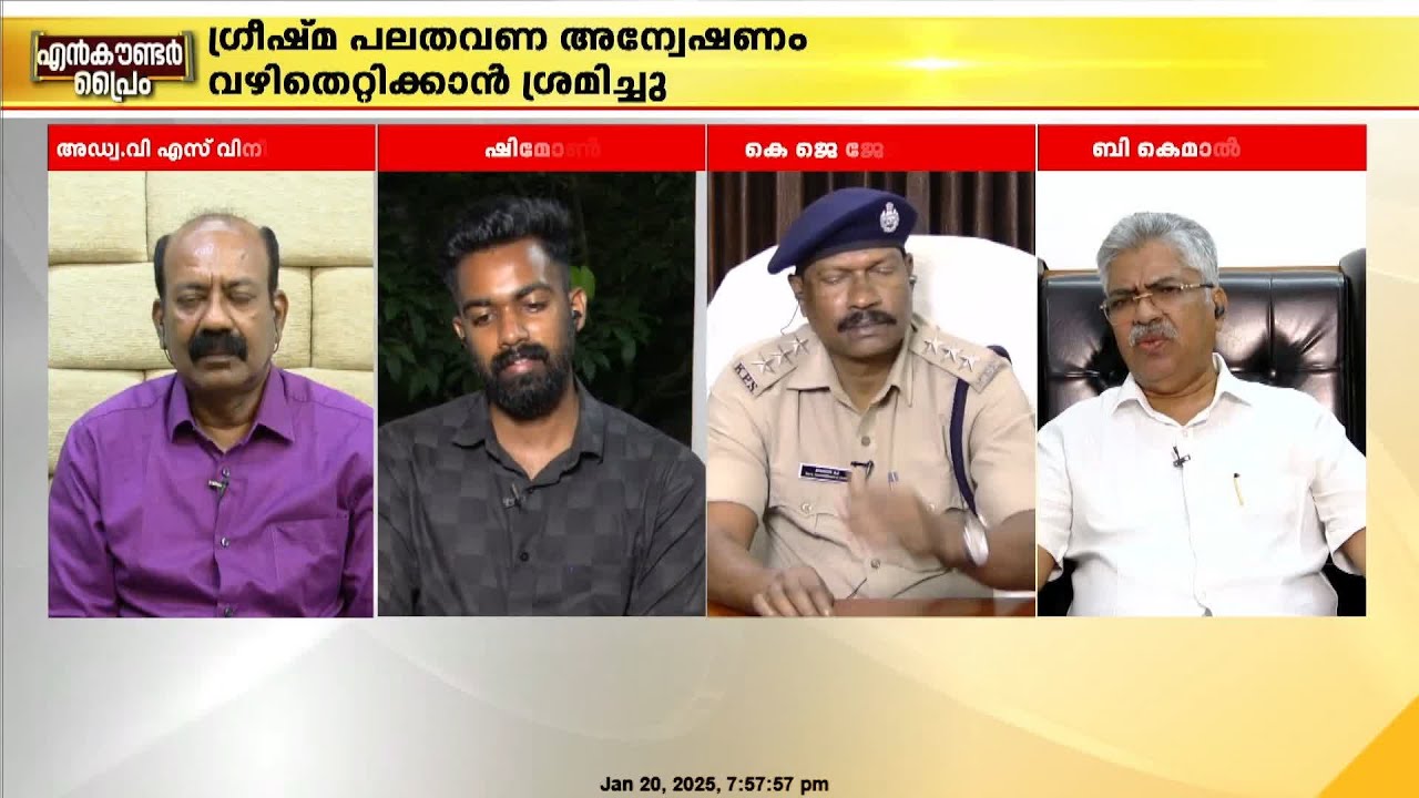 'പിച്ചികീറുകയാണോ വേണ്ടത്;  നല്ല ജയില്‍ ശിക്ഷ കൊടുക്കണം; ചിലപ്പോള്‍ നന്നായാല്‍ നന്നാകട്ടെ'