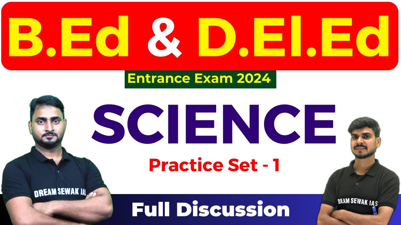 B.Ed / D.El.Ed Entrance Exam Preparation 2024 | Practice Set 1 | Science TOP 20 Question