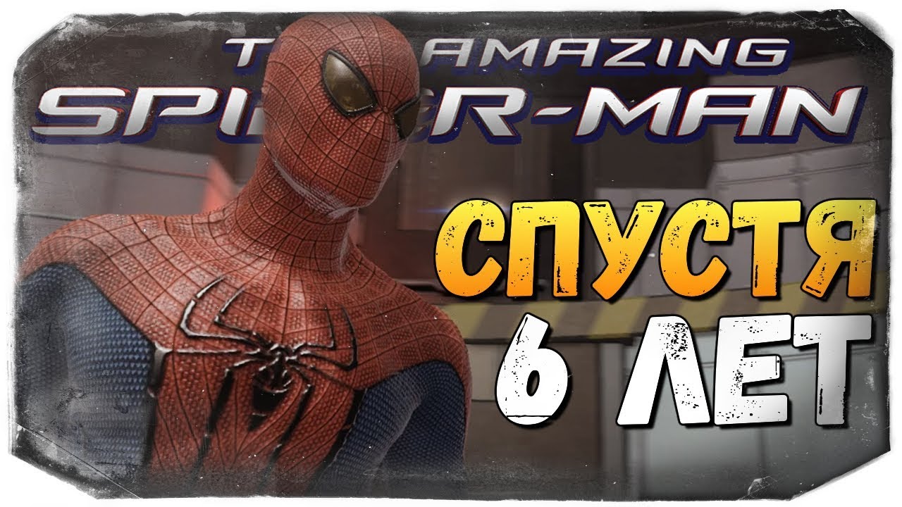 The Amazing Spider-Man - КАК ИГРАЕТСЯ В 2018?