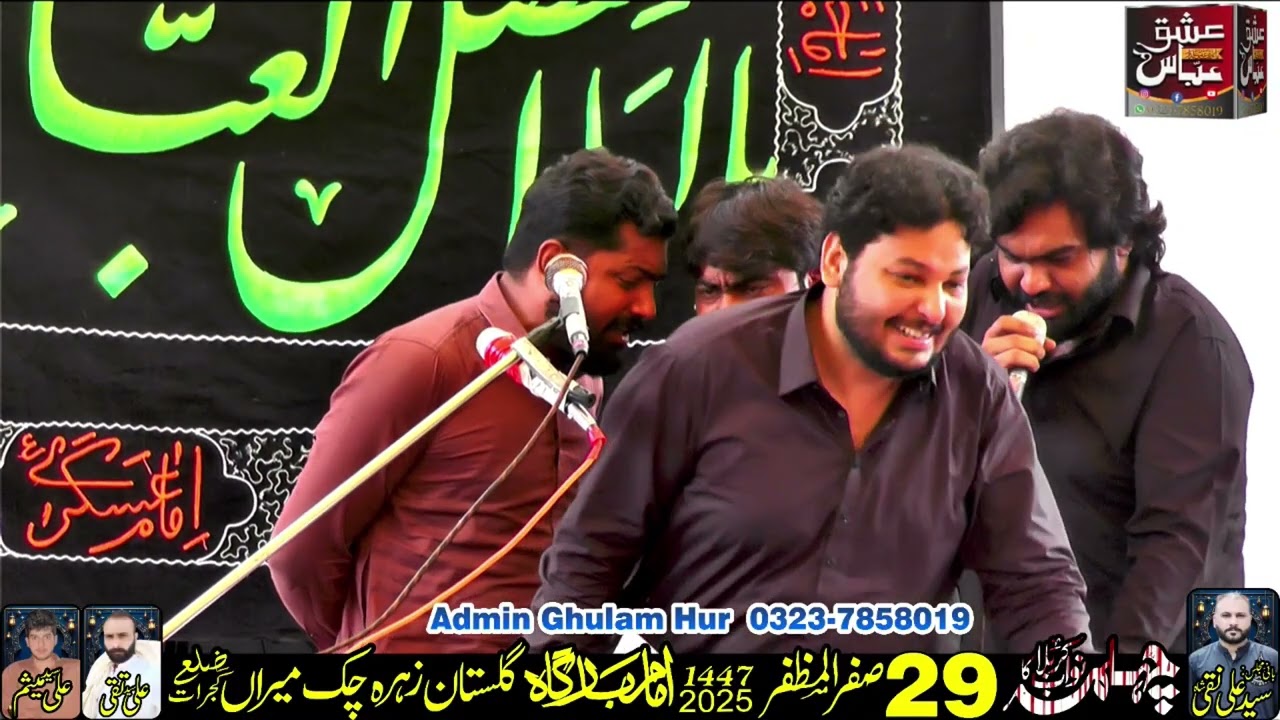Dunya ny lakh bnay qasida/Zakir saqib imran jafri/29 Saffar Gujrat|Ishq e Abbas