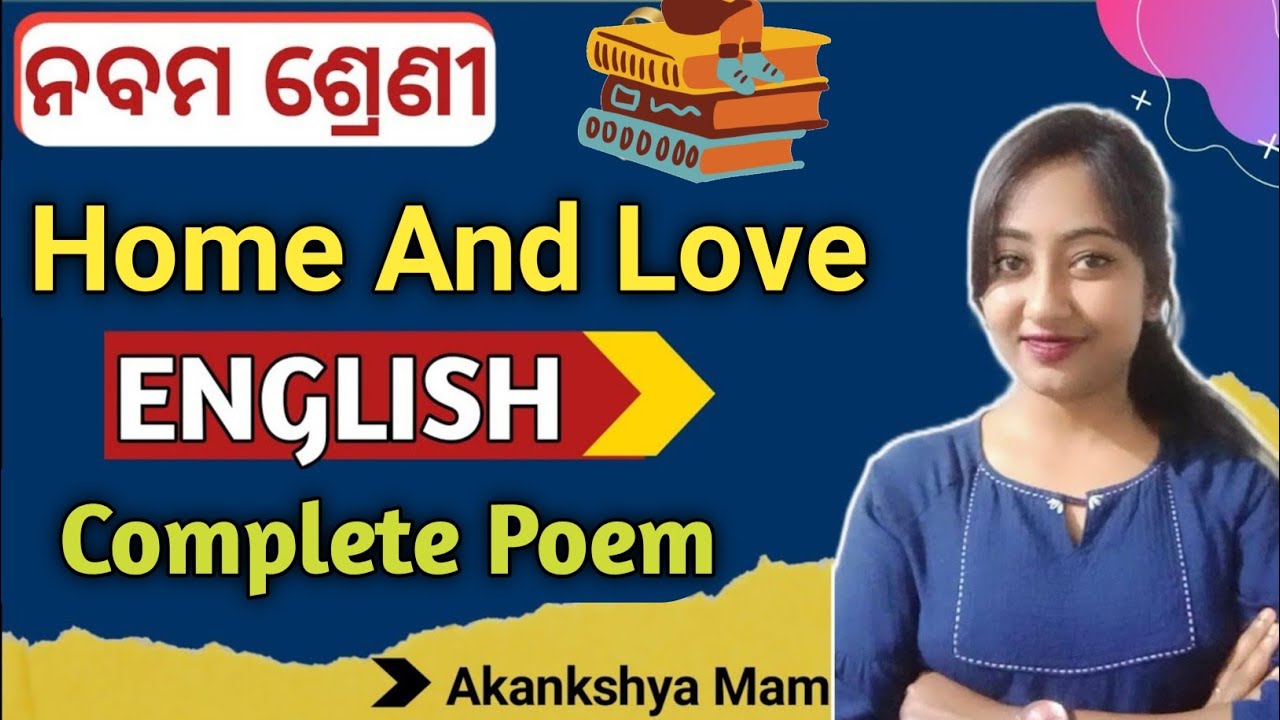 home and love 9th class poem | home and love poem class 9 odia medium