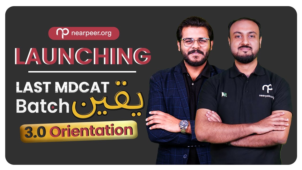 MDCAT Yaqeen Batch 3.0 | Last MDCAT Batch | According to New PMDC 2025 Syllabus