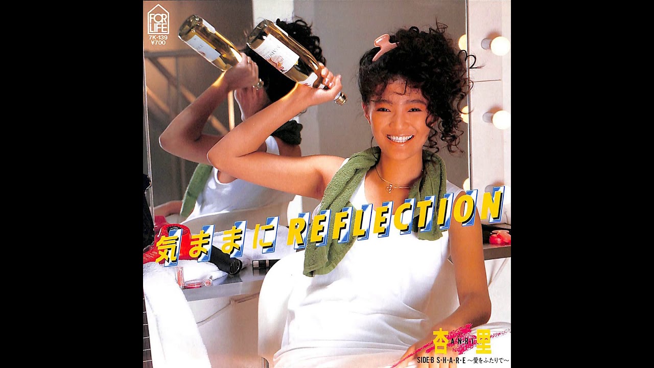 ANRI 杏里 - 気ままにReflection