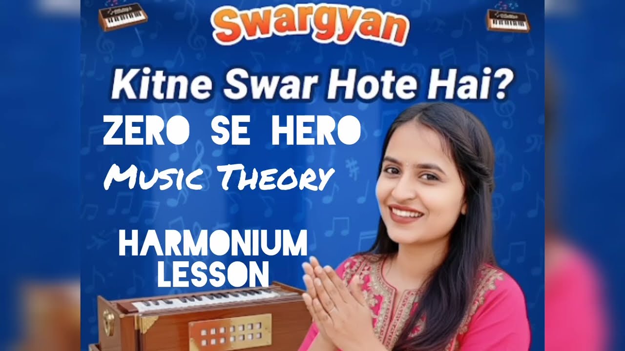 Swar 7 नहीं, 12 होते हैं! 😱 The Secret of 12 Notes| Complete Theory| Understanding All 12 Notes