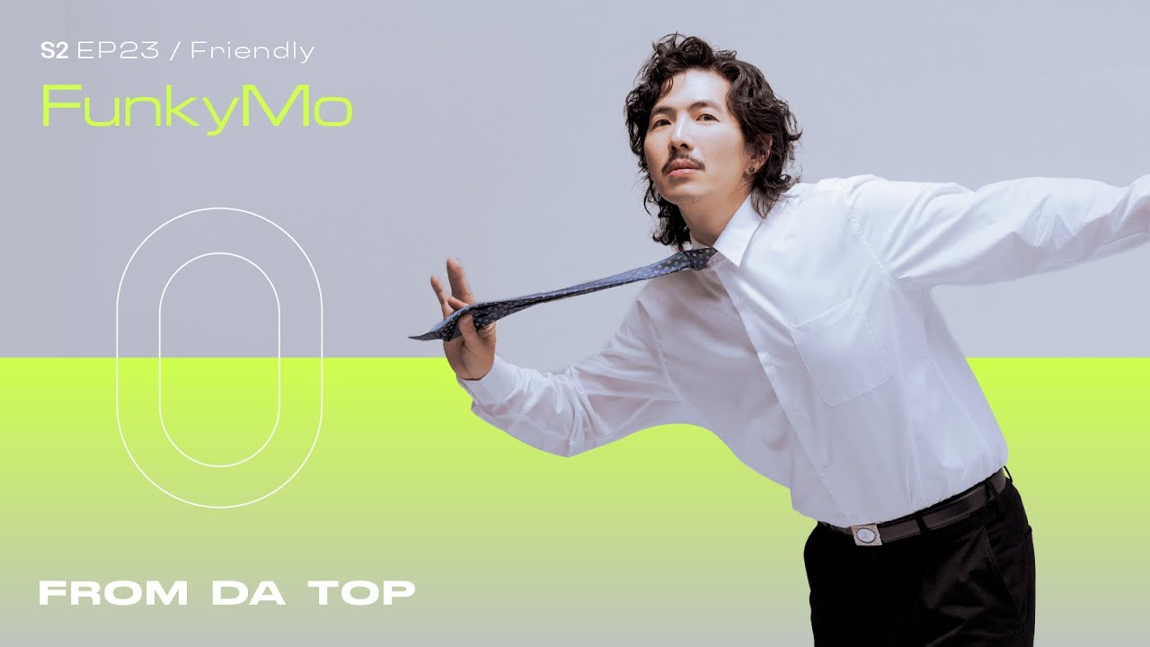 FunkyMo - 門 / FROM DA TOP 直接來 @funkymomusic