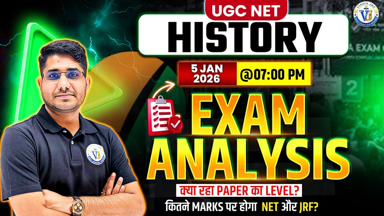 UGC NET History Exam Analysis 5 Jan 2026 | Paper Level, Attempts and Cutoff | Vision JRF | Shiv Sir