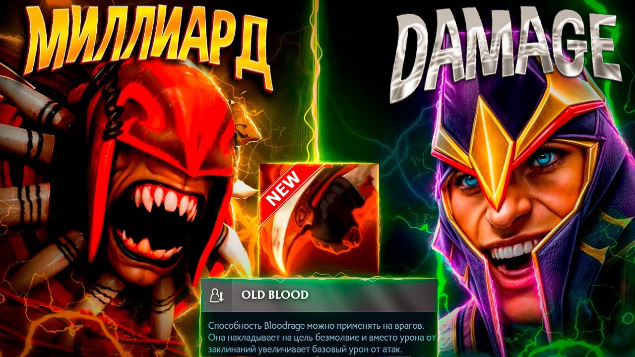 10000 MMR: РАБОТАЕТ ЛИ ТАМ ЭТА ИМБА СВЯЗКА ?