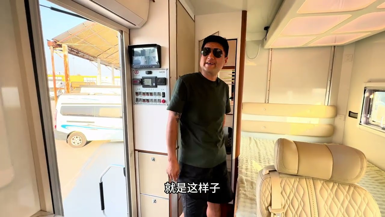 30多万可以玩的重卡房车系列，柴油自动挡C照就可以，还享受高速免费永不报废