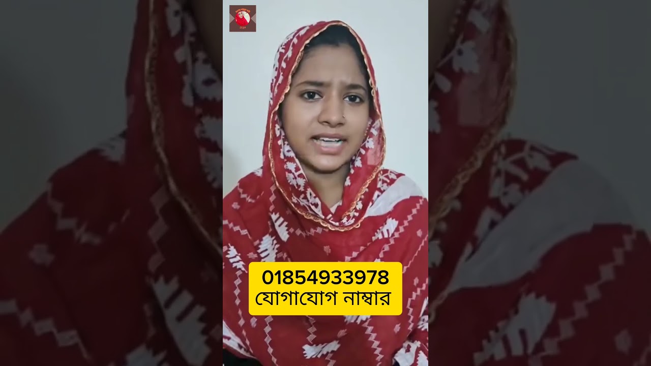 এই ঈদ কেমনে কাটবে