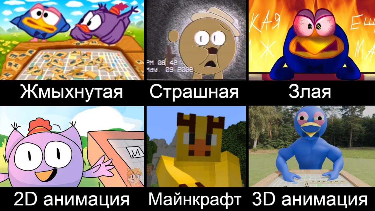 Какая ещё ФИЖМА?!👗 || Все версии