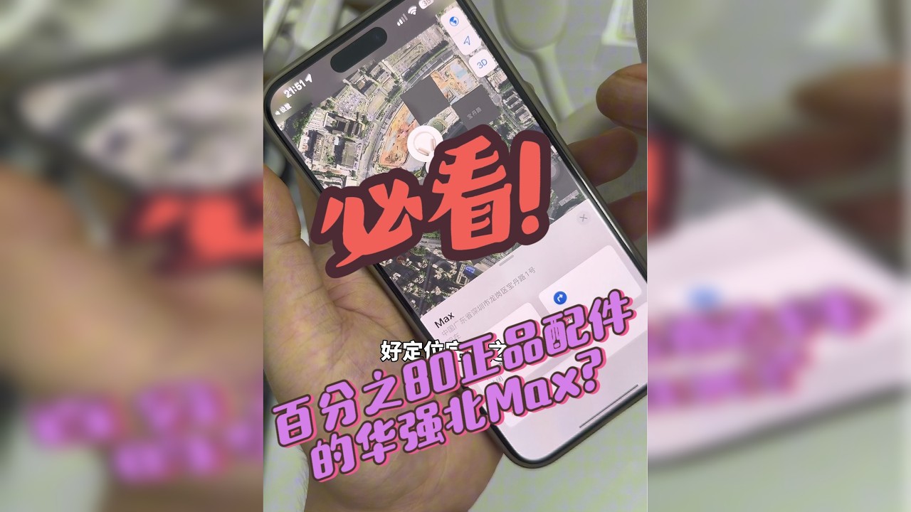 华强北铝合金AirPodsMax限量版顶配v8原厂版星光色拆箱实物图头戴式蓝牙耳机顶配公认最强版本礼物推荐拍照打卡必备神器性价比这比什么悦虎Max恒玄Max金刚v8金刚x香太多啦