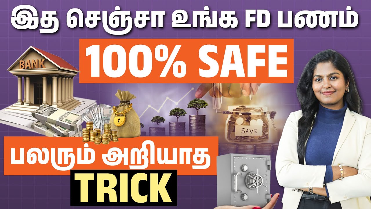 Avoid FD Risks! Best Way to Secure Your Fixed Deposit | Fixed Deposit Details in Tamil