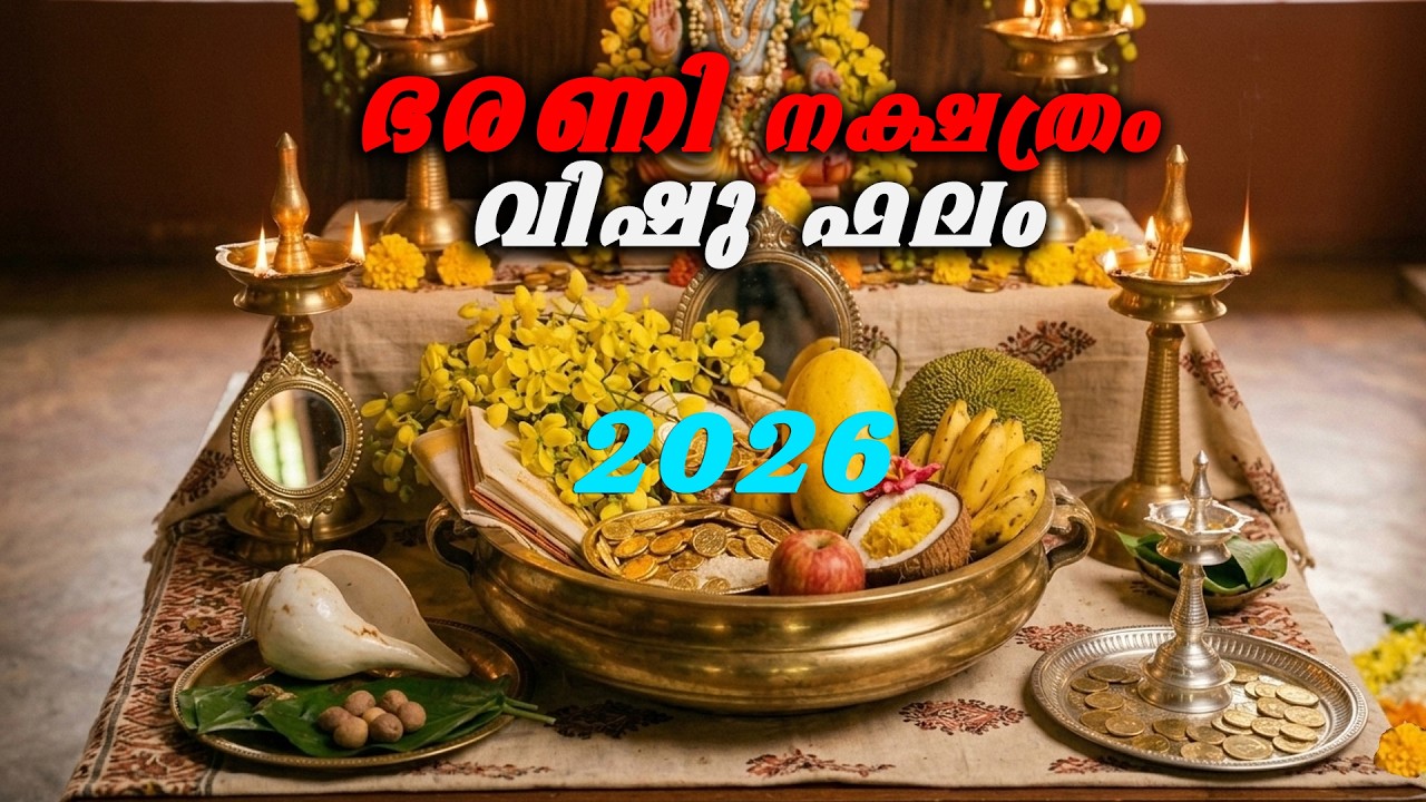 Bharani Nakshatram 2026–27 Vishu Phalam