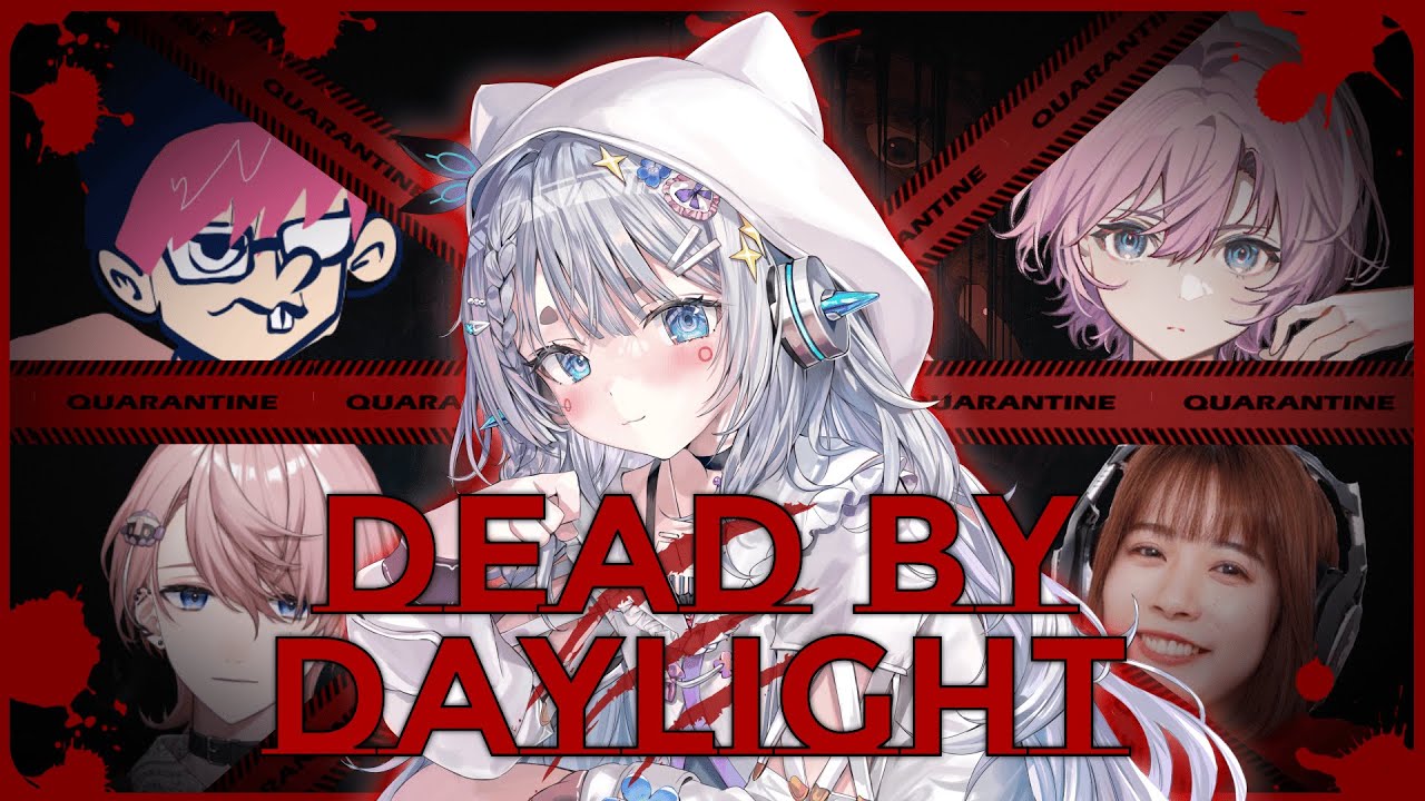 【Dead by Daylight】バーボンでDbDあそびます！！！【杏戸ゆげ /ななしいんく】