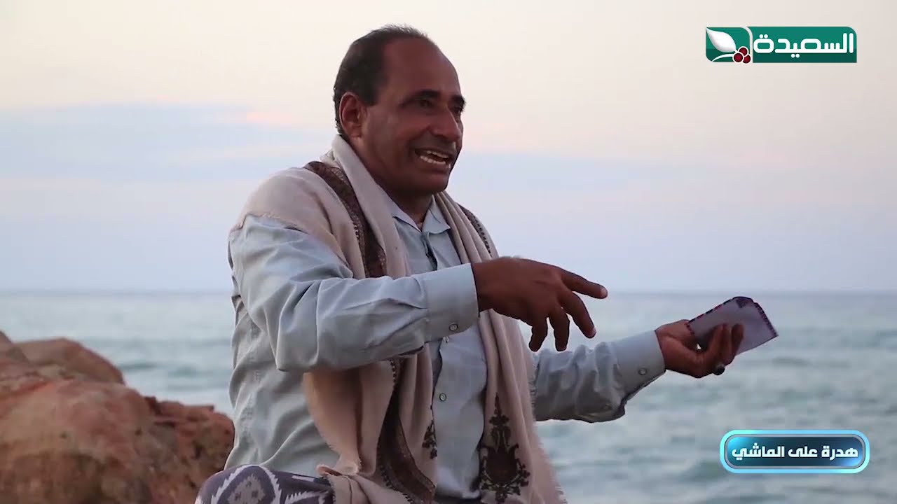 مايا العبسي وهدرة على الماشي في سقطرى #طائر_السعيدة3