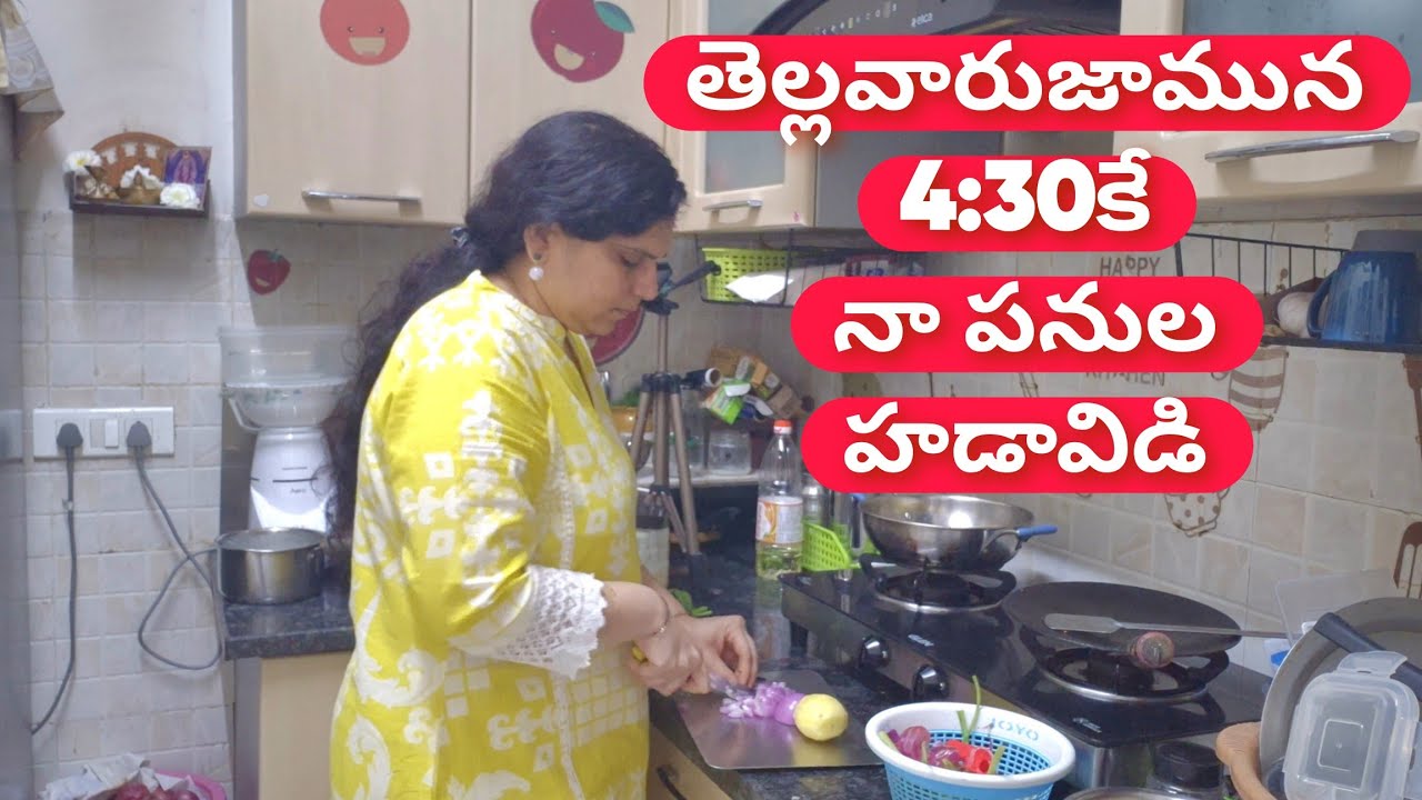 నా 4.30 AM Routine Vlog | Morning Motivation | రాగి ఇడ్లీ, Millet Dosa | బ్రహ్మముహూర్తంలో పూజ