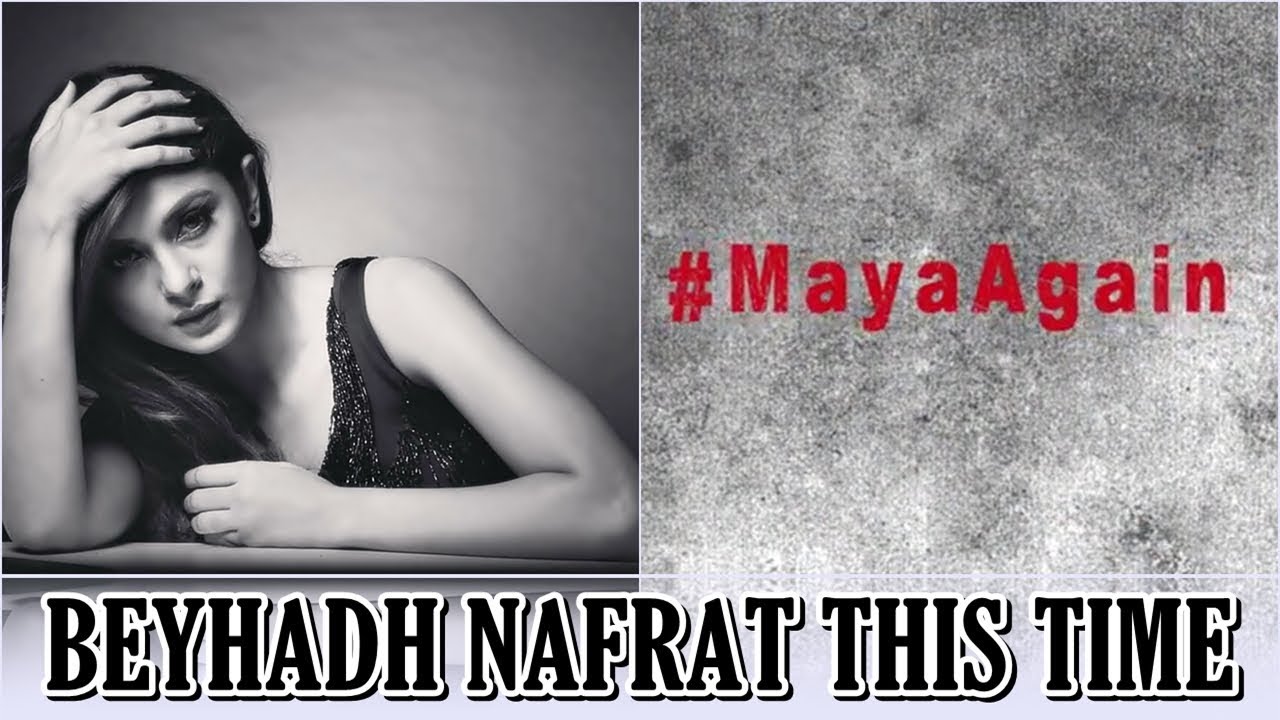 Beyhadh 2 : A tale of immense hatred | FIRST LOOK out tomorrow and its pretty exciting !