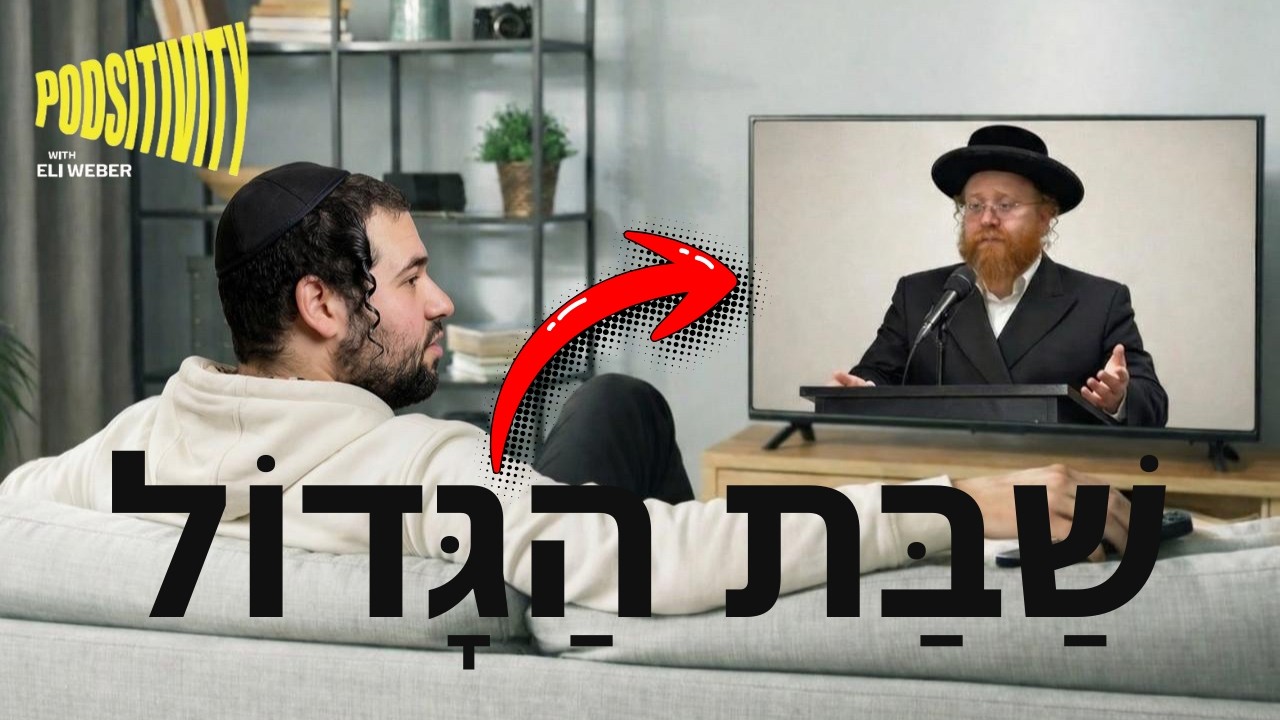A Special Shiur For Pesach [with Rabbi Yoel Usher Labin]