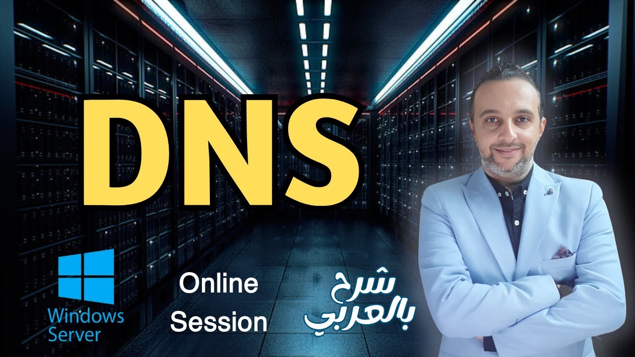 DNS - Online Session - Windows Server  | By : Mohamed Zohdy