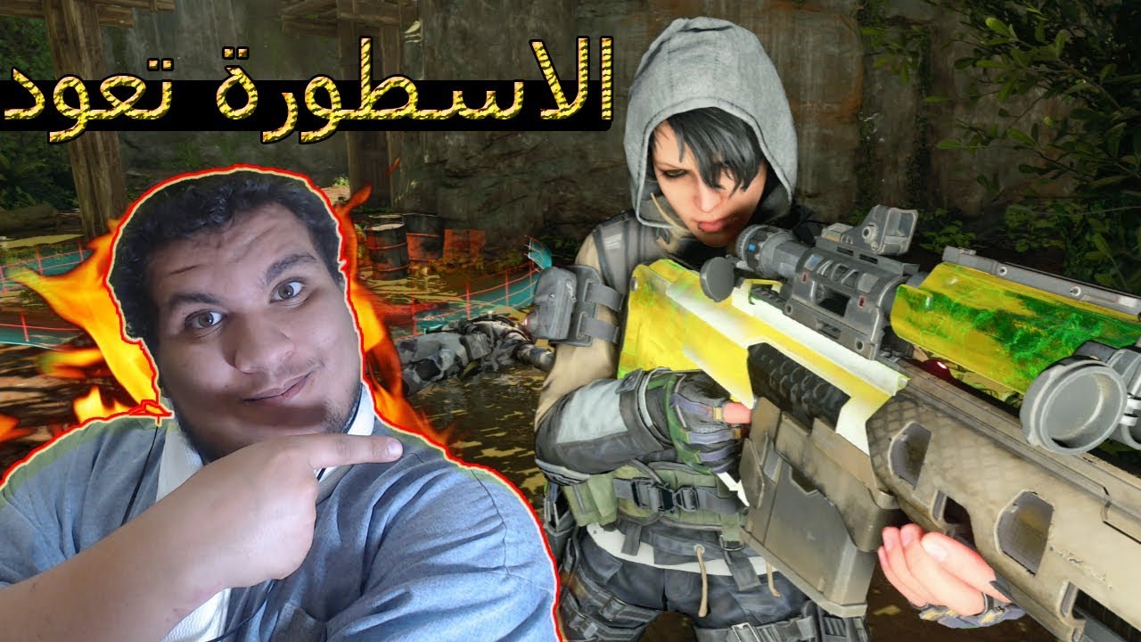 عودة السلسلة الاسطورية🔥 | لقطات المتابعين😎