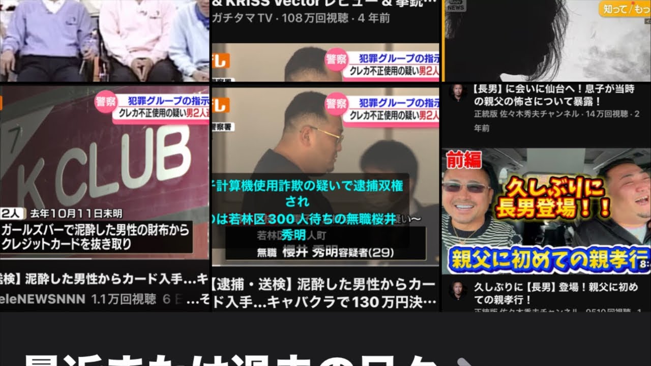 💢ドラショ、お前、何やってんだ⁉️  #小山恵吾