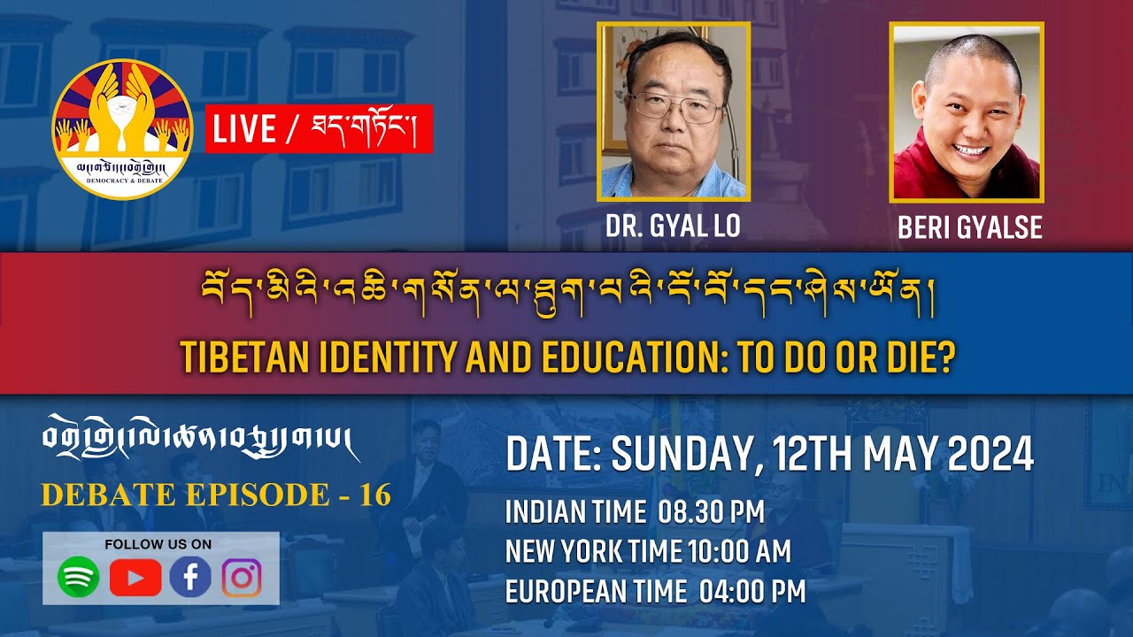 Ep. 16 | Tibetan Identity and Education:To Do or Die? |བོད་མིའི་འཆི་གསོན་ལ་ཐུག་པའི་ངོ་བོ་དང་ཤེས་ཡོན།