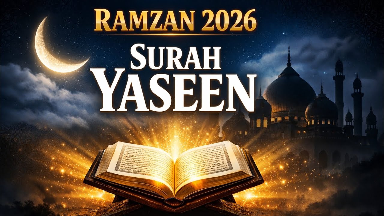 Surah Yasin (Yaseen) Full | سورة يس 🕋Surah Yasin FULL 🌕 | تلاوة رائعة لسورة يس||  Beautiful Quran❤️