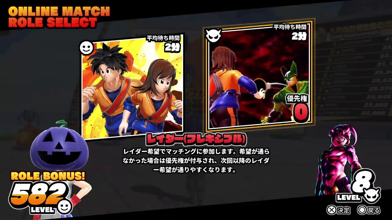 ドラゴンボールザブレイカーズ　初心者ブウの力！