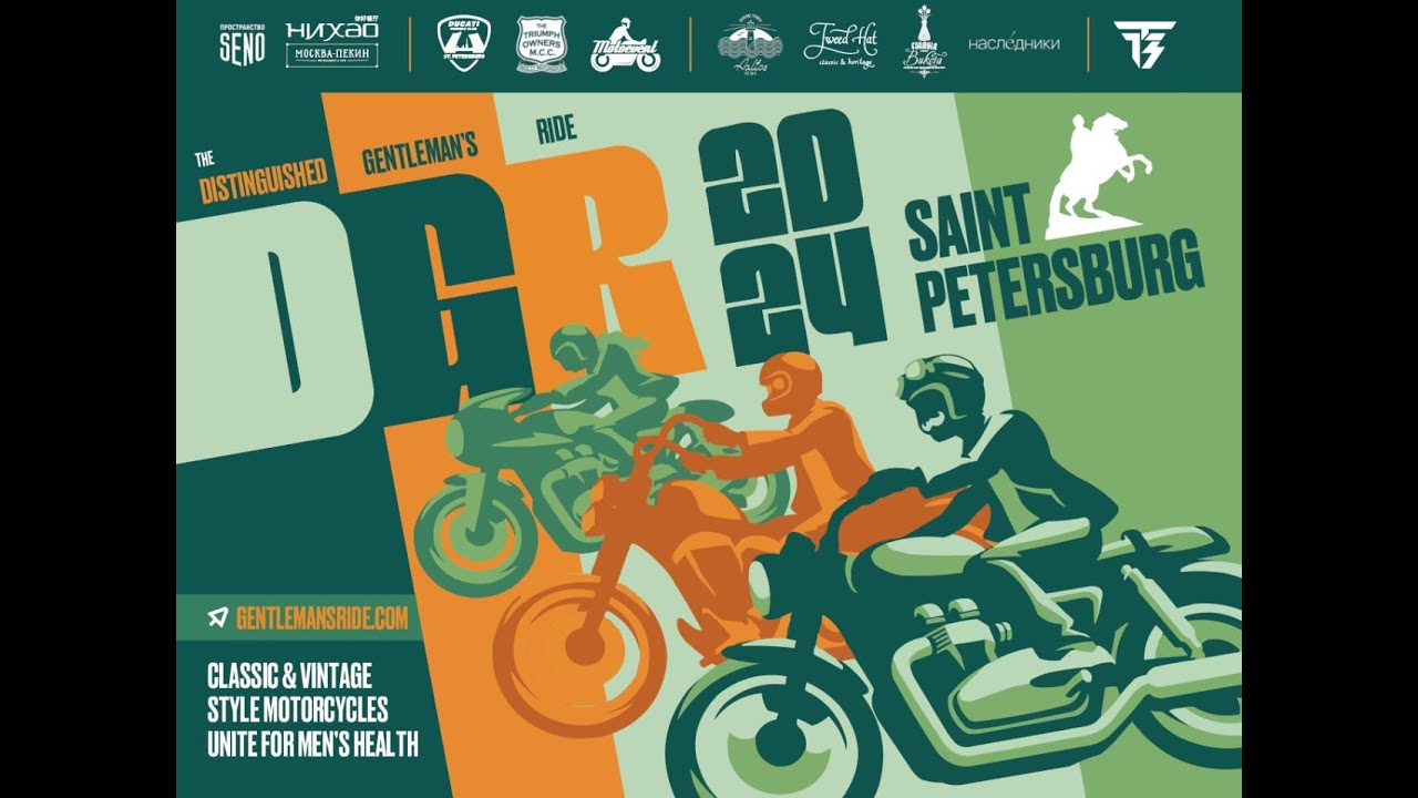 the Distinguished Gentleman's Ride Saint-Petersburg 2024