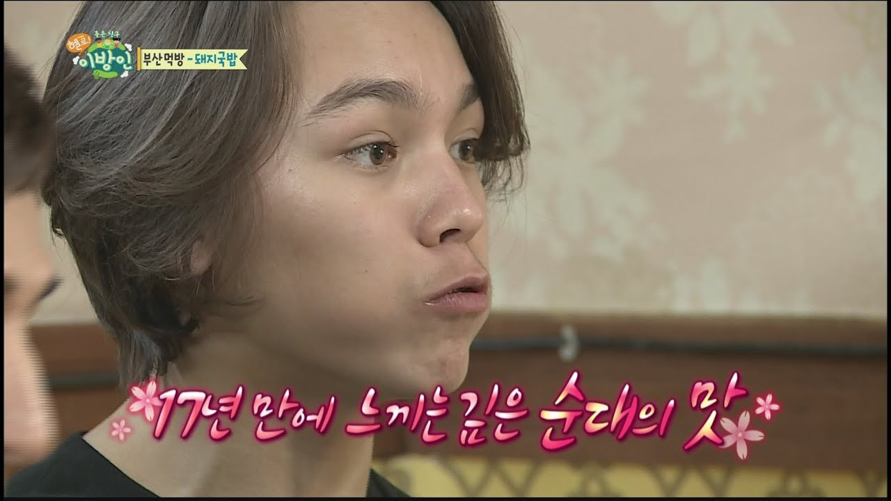 [HOT] Hello Stranger 헬로!이방인 - Hansol &Julien eating soondae 20141225
