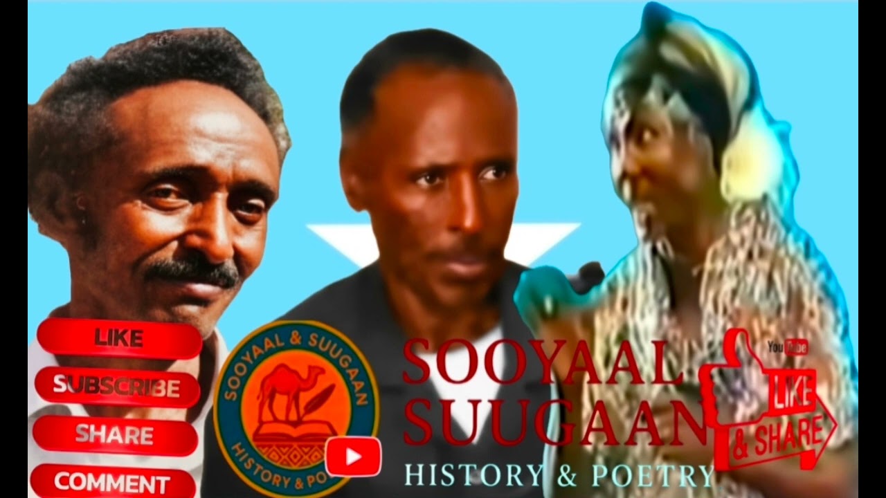 ПОЭТ АБДИЛЛАХИ (ДОДААН) ПОЭТ ХУРЬО И ДАХИР КААДЖЕ | ГУРИ СИБИД Был в плену 25.06.1972.
